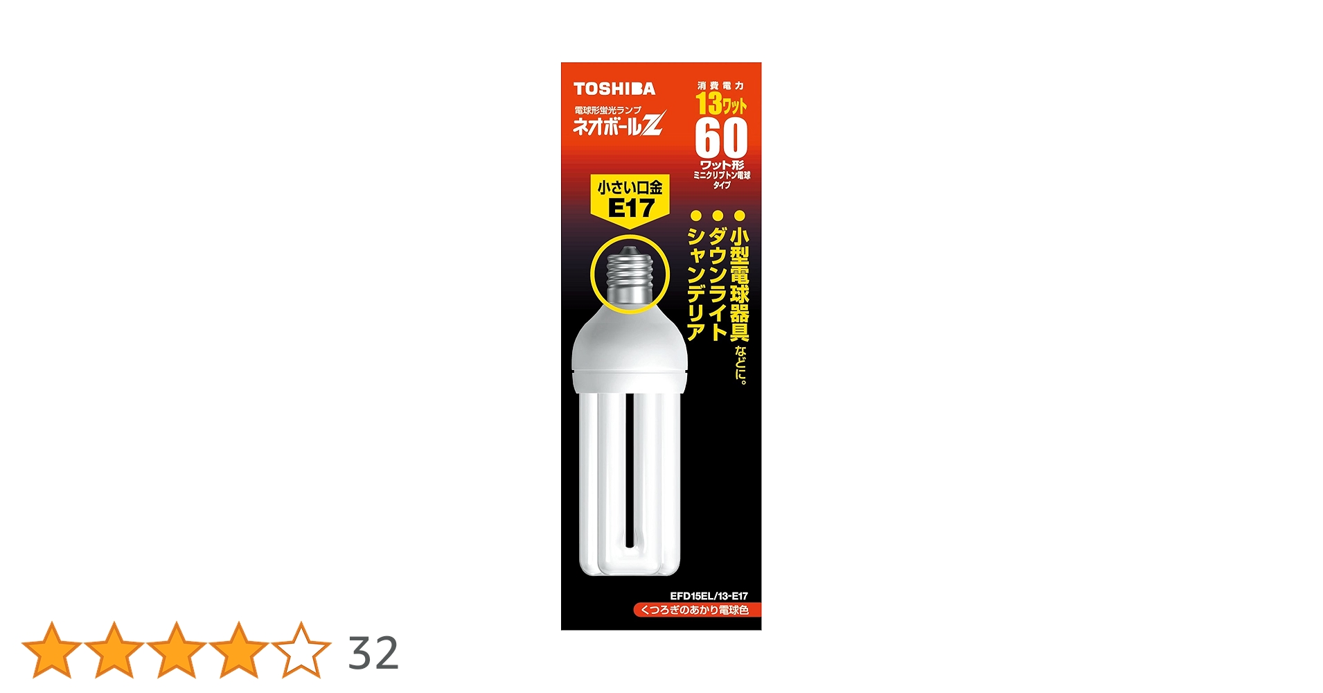 Amazon | TOSHIBA ネオボールZ D形 60Wタイプ 口金直径17mm 電球